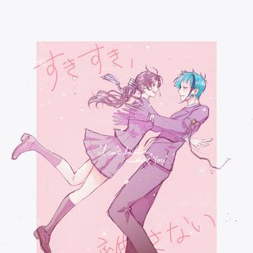 離れられなくなったジェイ監♀①