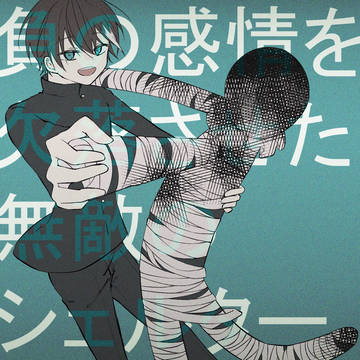 あっきー
