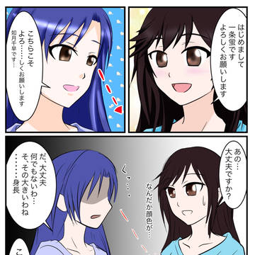 千早さんとほたるん！