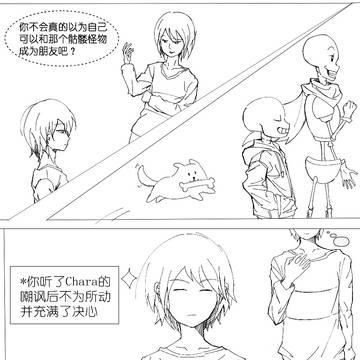 『友達』