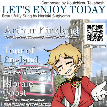 「今日を楽しもうぜ」Let's Enjoy Today