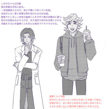 Page 2 thumbnail