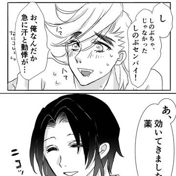 Page 3 thumbnail