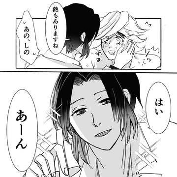 Page 4 thumbnail