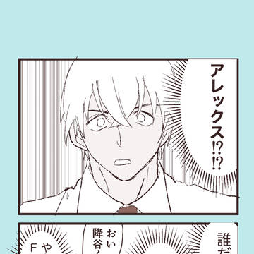 Page 22 thumbnail