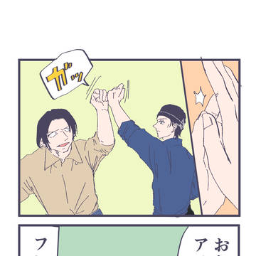 Page 9 thumbnail