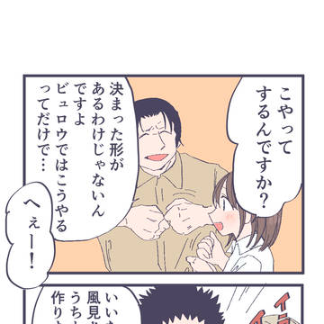 Page 10 thumbnail