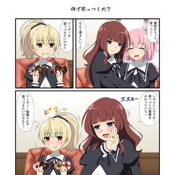 アサリリ1頁漫画