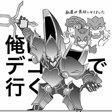 1/12発行コピー本web再録