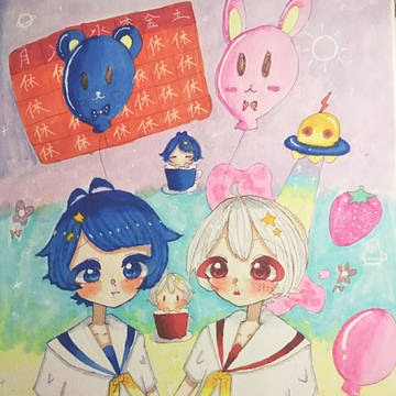 絶対よいこのエトセトラ