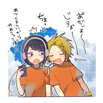 夏の上耳