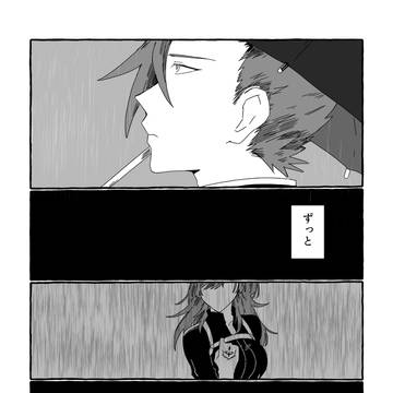 淵より来たりて