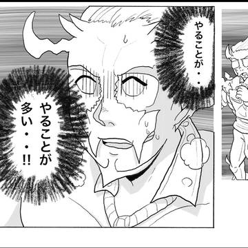 項羽様の事件簿