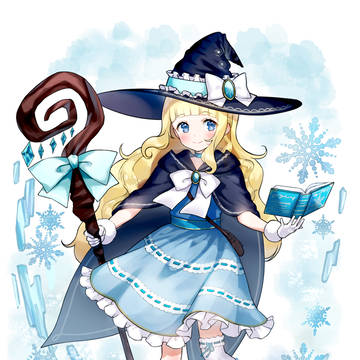 氷の魔女