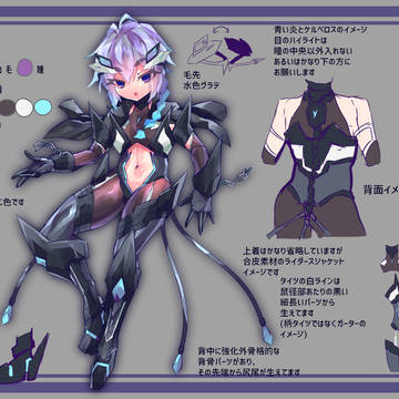 誰デザ用