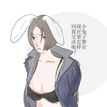 被绑住的小兔子(宇佐木)