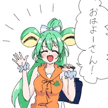 ジャクリン