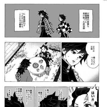 ざるそば早食い勝負の前日譚