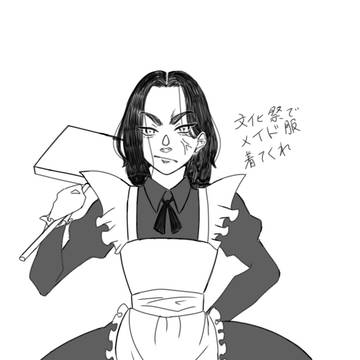 東卍落書きまとめ