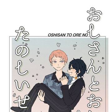 【11/22新刊】宗みか全年齢本