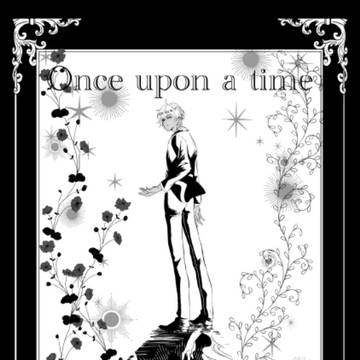 11/22 新刊① Once upon a time サンプル