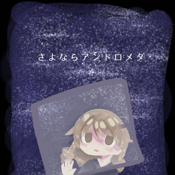 Twitter絵