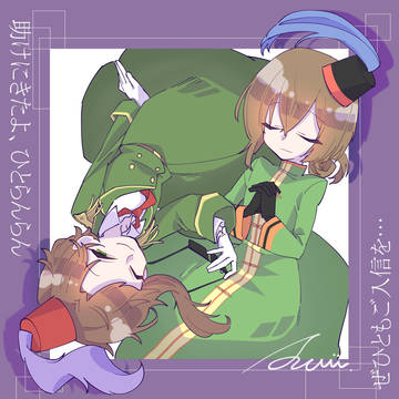 どっちも好き
