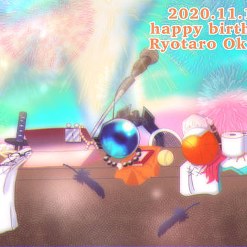 happy birthday 2020 〜置鮎龍太郎〜