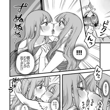 Page 2 thumbnail