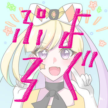 ぷよろぐ 5