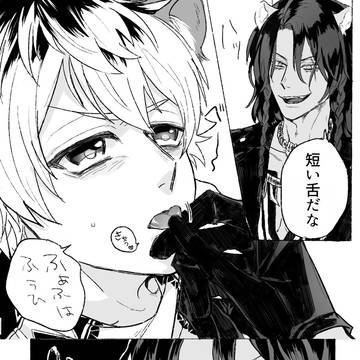 レオラギ
