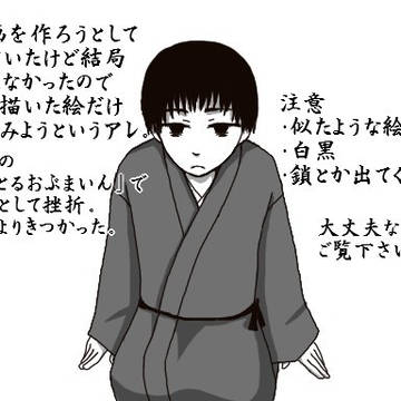 ＡＰＨ供養（動画作ろうとして挫折した奴）
