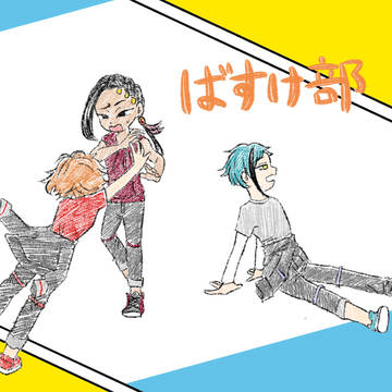 ツイステ　バスケ部組
