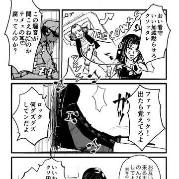 ロクレヴィまとめ