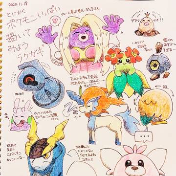 ポケモンらくがき