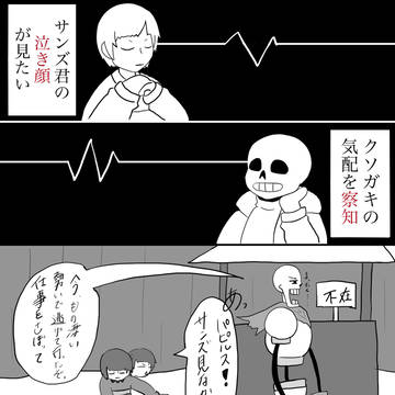 アンテ詰め合わせ⑥