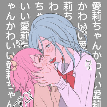 しずあい