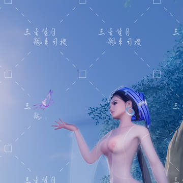 客单· 剑3剑网3五毒毒姐