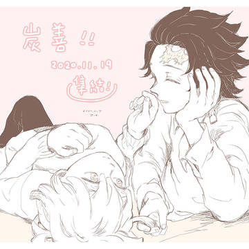 炭善ooo (1)