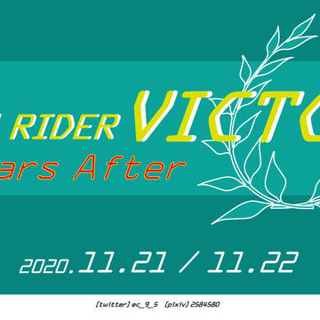 K.R.VICTOR 10 Years After [予告]
