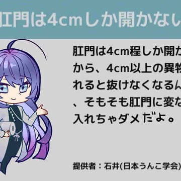 ツイッターでみた