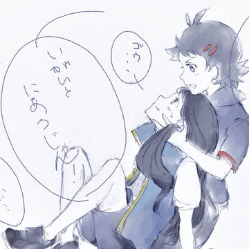 ゴウサト落書き2