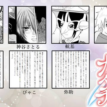 【テイルズリンク18】お品書き＋α