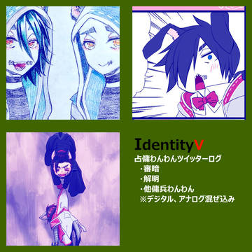 【ててご】わんわん２【腐】
