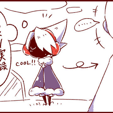 skyツイログ1