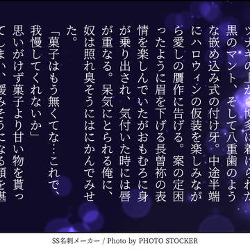 にほそねSSまとめ