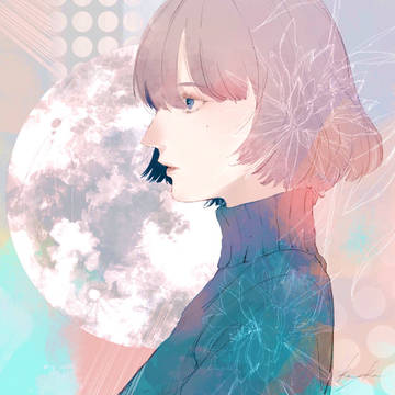 月華の彼女