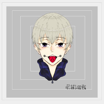 棘くん