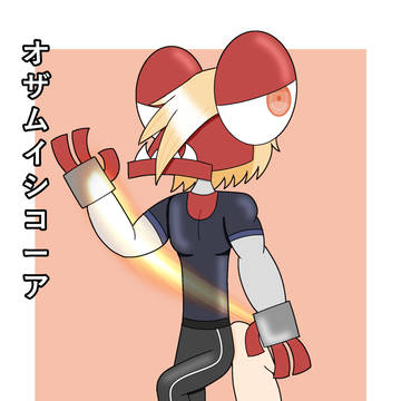 Mix-Ventures - Osamu Ishikawa