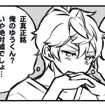 あんスタログ3